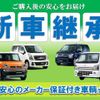 suzuki wagon-r 2023 GOO_JP_700102009130231229002 image 5