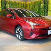 toyota prius 2016 CFJ1532418 image 16