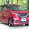 nissan dayz 2019 CFJ1655048 image 16