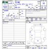 honda n-one 2013 -HONDA--N ONE JG1--2030057---HONDA--N ONE JG1--2030057- image 3