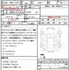 toyota prius 2019 CFJ1708879 image 21