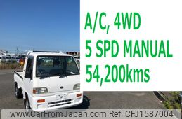 subaru sambar-truck 1996 CFJ1587004