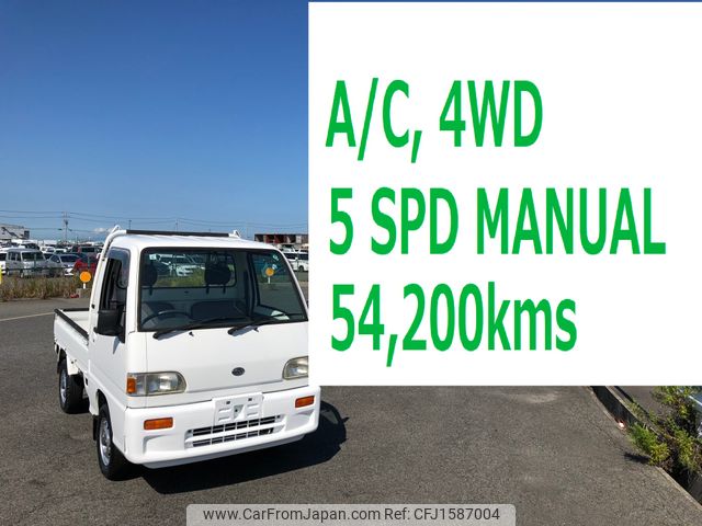 subaru sambar-truck 1996 CFJ1587004 image 1