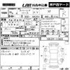 suzuki spacia 2023 -SUZUKI 【岡山 480ね】--Spacia Base MK33V-115025---SUZUKI 【岡山 480ね】--Spacia Base MK33V-115025- image 3