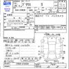 toyota prius 2014 CFJ1808674 image 3