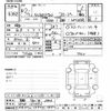nissan nv200-vanette 2020 CFJ1801780 image 3