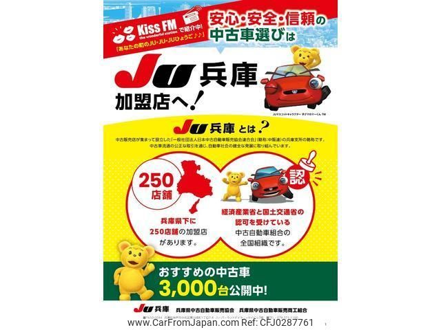 daihatsu cast 2015 quick_quick_LA250S_LA250S-0017527 image 2