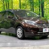 nissan note 2014 -NISSAN--Note DBA-E12--E12-302738---NISSAN--Note DBA-E12--E12-302738- image 17