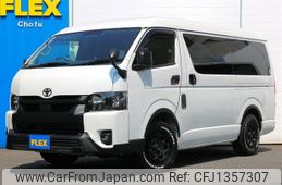 toyota hiace-wagon 2023 -TOYOTA--Hiace Wagon 3BA-TRH219W--TRH219-0045547---TOYOTA--Hiace Wagon 3BA-TRH219W--TRH219-0045547-