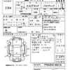 nissan elgrand 2011 -NISSAN--Elgrand FPWGE50ｶｲ-004134---NISSAN--Elgrand FPWGE50ｶｲ-004134- image 3
