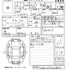 mercedes-benz e-class 2017 -MERCEDES-BENZ 【山口 335む73】--Benz E Class 213042C-2A298910---MERCEDES-BENZ 【山口 335む73】--Benz E Class 213042C-2A298910- image 3