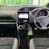 toyota voxy 2020 -TOYOTA--Voxy 3BA-ZRR80W--ZRR80-0658198---TOYOTA--Voxy 3BA-ZRR80W--ZRR80-0658198- image 2