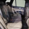 bmw x5 2020 -BMW--BMW X5 3DA-CV30S--WBACV62040LM98181---BMW--BMW X5 3DA-CV30S--WBACV62040LM98181- image 12