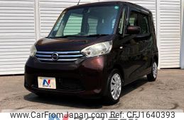nissan dayz-roox 2015 CFJ1640393