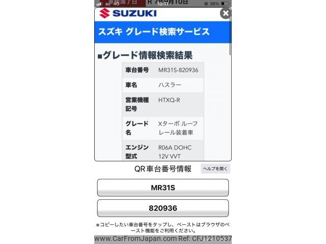 suzuki hustler 2014 -SUZUKI--Hustler DBA-MR31S--MR31S-820936---SUZUKI--Hustler DBA-MR31S--MR31S-820936- image 1