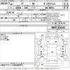 toyota noah 2008 -TOYOTA--Noah ZRR70G-0116261---TOYOTA--Noah ZRR70G-0116261- image 3
