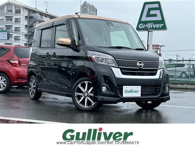 nissan dayz-roox 2019 -NISSAN--DAYZ Roox DBA-B21A--B21A-0586828---NISSAN--DAYZ Roox DBA-B21A--B21A-0586828- image 1