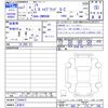 toyota noah 2025 -TOYOTA 【名変中 】--Noah ZWR90W--0244472---TOYOTA 【名変中 】--Noah ZWR90W--0244472- image 3