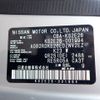 nissan caravan-coach 2014 -NISSAN--Caravan Coach CBA-KS2E26--KS2E26-001994---NISSAN--Caravan Coach CBA-KS2E26--KS2E26-001994- image 26