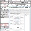 toyota harrier-hybrid 2020 quick_quick_AXUH85_AXUH85-0003117 image 21