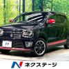 suzuki alto-turbo-rs 2015 CFJ1716729 image 1
