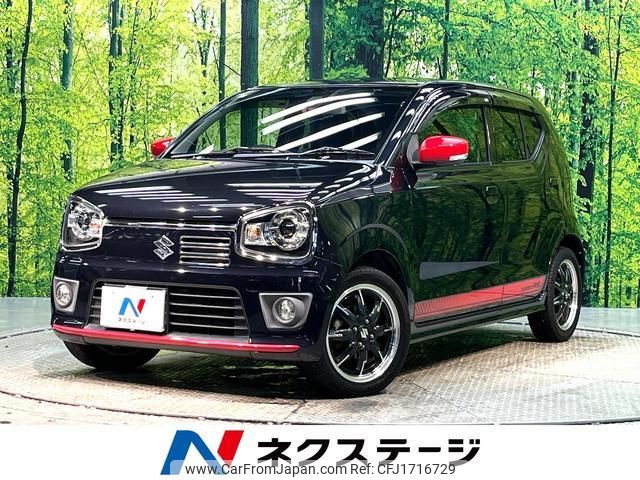 suzuki alto-turbo-rs 2015 CFJ1716729 image 1
