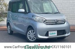 nissan dayz-roox 2015 -NISSAN--DAYZ Roox DBA-B21A--B21A-0097266---NISSAN--DAYZ Roox DBA-B21A--B21A-0097266-