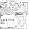 nissan note 2015 -NISSAN 【奈良 554ゆ8】--Note E12-425638---NISSAN 【奈良 554ゆ8】--Note E12-425638- image 3