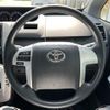 toyota voxy 2013 -TOYOTA--Voxy DBA-ZRR70G--ZRR70-0596557---TOYOTA--Voxy DBA-ZRR70G--ZRR70-0596557- image 7