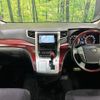 toyota vellfire 2009 CFJ1847794 image 2