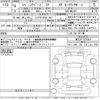 suzuki spacia 2022 CFJ1748628 image 3