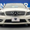 mercedes-benz c-class 2012 -MERCEDES-BENZ--Benz C Class DBA-204048--WDD2040482A720805---MERCEDES-BENZ--Benz C Class DBA-204048--WDD2040482A720805- image 16