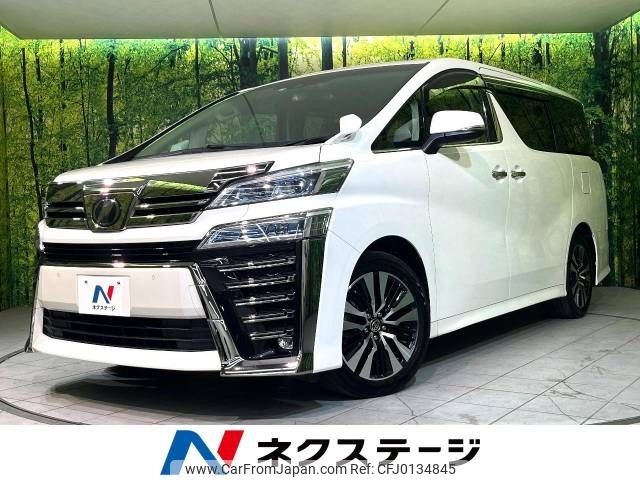 toyota vellfire 2019 -TOYOTA--Vellfire DBA-AGH30W--AGH30-0269330---TOYOTA--Vellfire DBA-AGH30W--AGH30-0269330- image 1