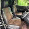 toyota alphard 2015 -TOYOTA--Alphard DBA-ANH20W--ANH20-8310351---TOYOTA--Alphard DBA-ANH20W--ANH20-8310351- image 8