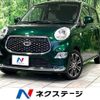 daihatsu cast 2020 CFJ1649116 image 1