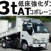 isuzu elf-truck 2012 -ISUZU--Elf TKG-NKR85AD--NKR85-7026041---ISUZU--Elf TKG-NKR85AD--NKR85-7026041- image 1