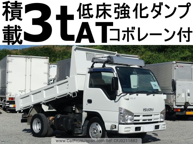 isuzu elf-truck 2012 -ISUZU--Elf TKG-NKR85AD--NKR85-7026041---ISUZU--Elf TKG-NKR85AD--NKR85-7026041- image 1