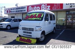 honda acty-van 2016 CFJ1505537