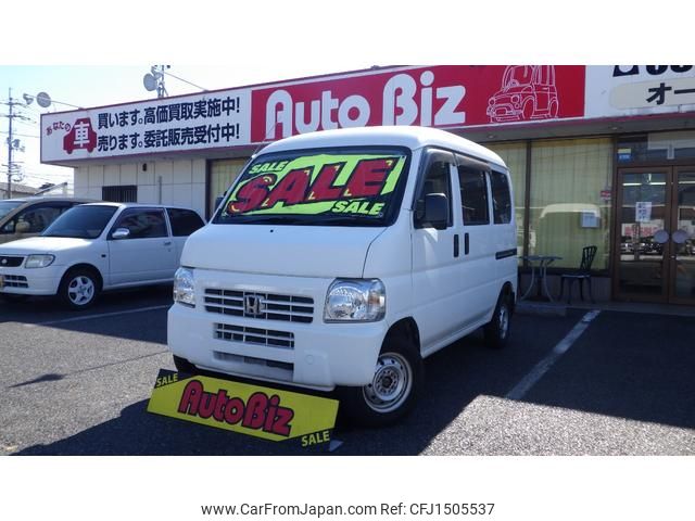 honda acty-van 2016 CFJ1505537 image 1