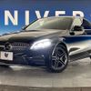 mercedes-benz c-class 2020 CFJ1530961 image 13