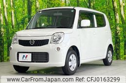 nissan moco 2013 -NISSAN 【名変中 】--Moco MG33S--230025---NISSAN 【名変中 】--Moco MG33S--230025-