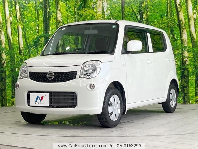 nissan moco 2013 -NISSAN 【名変中 】--Moco MG33S--230025---NISSAN 【名変中 】--Moco MG33S--230025- image 1