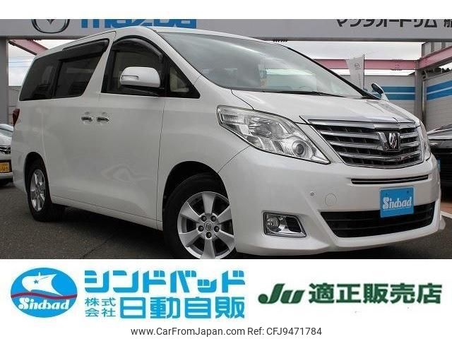 toyota alphard 2014 -TOYOTA--Alphard ANH20W--8349839---TOYOTA--Alphard ANH20W--8349839- image 1