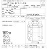 isuzu elf-truck 2016 CFJ1646660 image 3