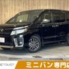 toyota voxy 2016 -TOYOTA--Voxy DBA-ZRR80W--ZRR80-0237979---TOYOTA--Voxy DBA-ZRR80W--ZRR80-0237979- image 1