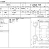 daihatsu rocky 2022 -DAIHATSU--Rocky 5AA-A202S--A202S-0010546---DAIHATSU--Rocky 5AA-A202S--A202S-0010546- image 3