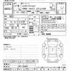mitsubishi minicab-truck 2007 CFJ1769501 image 3