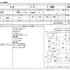 daihatsu tanto 2015 -DAIHATSU--Tanto DBA-LA610S--LA610S-0053484---DAIHATSU--Tanto DBA-LA610S--LA610S-0053484- image 3