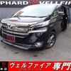 toyota vellfire 2016 quick_quick_3BA-AGH30W_AGH30-0072126 image 1
