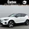 volvo xc40 2023 -VOLVO--Volvo XC40 ZAA-XE400FXCE--LYVXZEFA0PL984954---VOLVO--Volvo XC40 ZAA-XE400FXCE--LYVXZEFA0PL984954- image 1